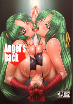(C71) [AXZ (Kutani)] Angel's back (Higurashi no Naku Koro ni)