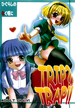 (C71) [RUBY FRUIT (Kotozuki Runo)] TRIP? TRAP!! (Higurashi no Naku Koro ni)