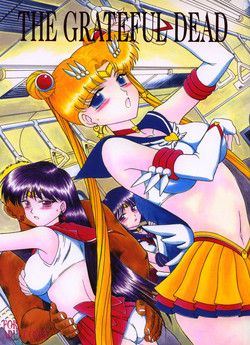 (C64) [Black Dog (Kuroinu Juu)] The Grateful Dead (Bishoujo Senshi Sailor Moon)