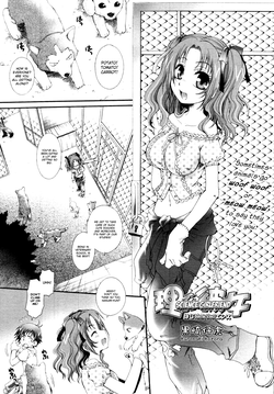 Kotora Kurosaki - Science Girlfriend, Bursting Science (Comic Tenma 11-2009) [ENG]