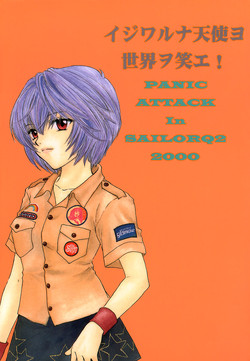 (SC8) [Sailor Q2 (Ryou)] Ijiwaruna Tenshi yo Sekai wo Warae - Panic Attack in Sailor Q2 2000 (Neon Genesis Evangelion)