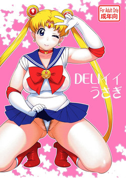 (C82) [666 Protect (Jingrock)] DELI Ii Usagi (Sailor Moon)