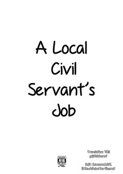 (C84) [Goromenz (Yasui Riosuke)] A Local Civil Servant's Job (Servant x Service) [ENG]