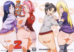 (C85) [Karakishi Youhei-dan Shinga (Sunahara Wataru, Tao)] Saboten Nindou 2 (Naruto) [English] [Oonaki Translation]
