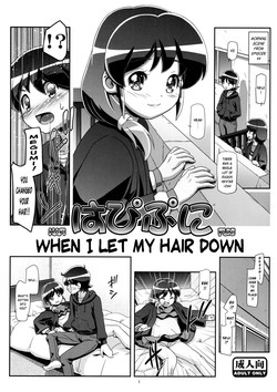 (C87) [Gambler Club (Kousaka Jun)] HapiPuni - Moshi Kami o Hodoite Nakattara | HapiPuni - When I Let My Hair Down (HappinessCharge Precure!) [English] [Futa Risette]