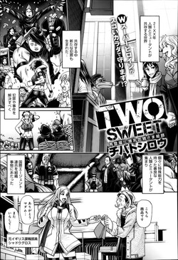 [Chiba Toshirou] Two Sweet Ch.1-2
