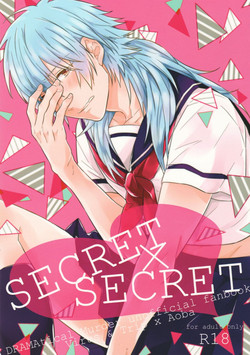 [Giselle (Rinkoyo)] SECRET×SECRET (DRAMAtical Murder)