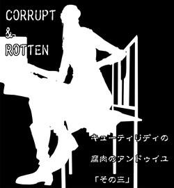 [Kame no Onaka] CORRUPT&ROTTEN Cutey Liddy no Funiku no Andouille "Sono San"