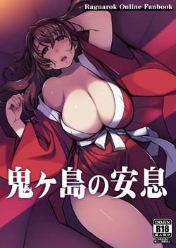 [Xration (mil)] Onigashima no Ansoku (Ragnarok Online) [English] =TLL+SH= [Digital]