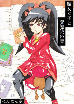 [Ninnindo (Tonsuke)] Magical Girl and Hentai Familiar (Warioware)