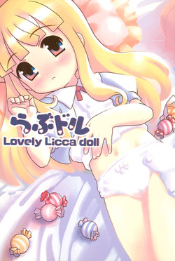 (CR34) [Fundoshi Marvelous (Kizoku)] Love Doll (Licca Vignette)