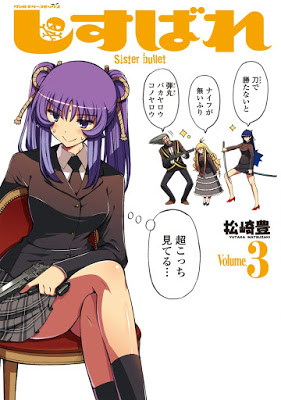 [Manga] しすばれ-Sister Bullet- 第01-03巻 [Shisubare Sister Bullet Vol 01-03] RAW ZIP RAR DOWNLOAD